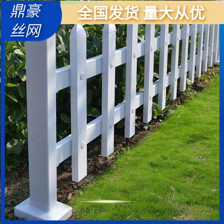塑钢pvc草坪护栏价格 室内草坪护栏 生活草坪pvc塑料护栏生产厂家 草坪护栏