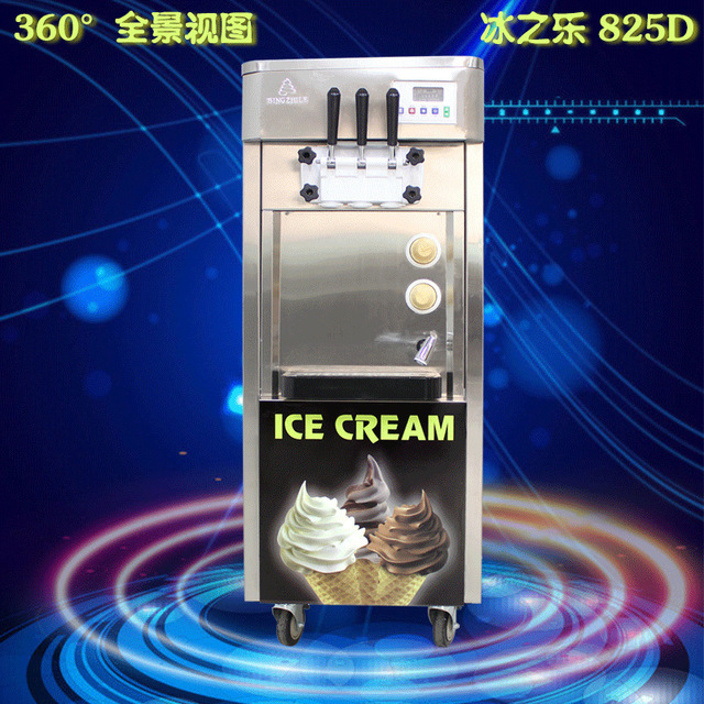 冰之乐商用冰淇淋机 全自动立式软冰激凌机 圣代甜筒雪糕机器 带花洒图片