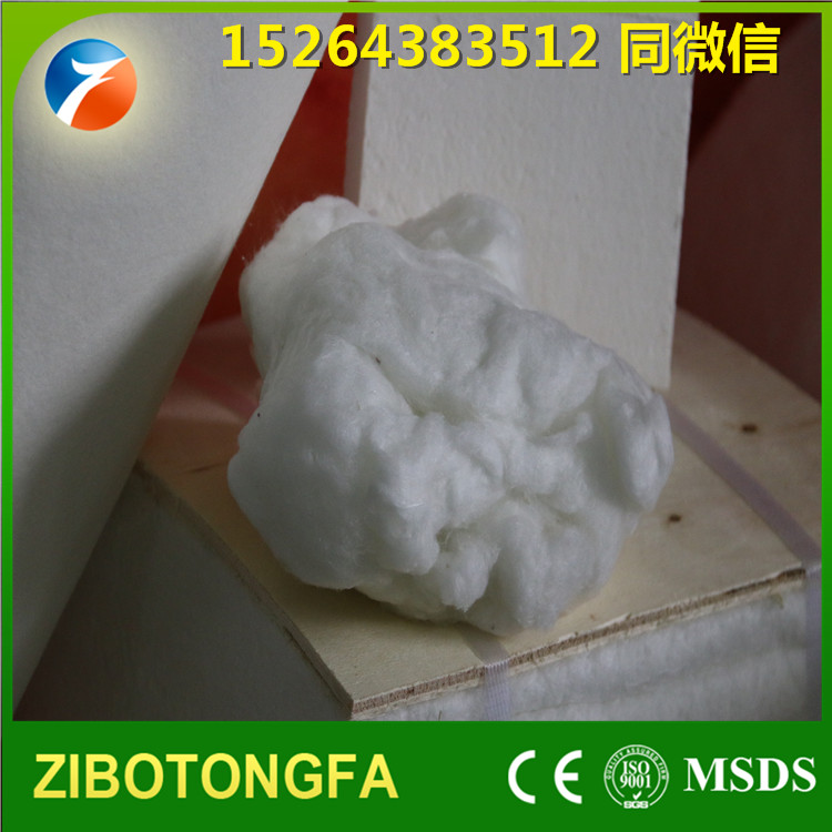 1260标准型陶瓷纤维硅酸铝散棉颜色白含渣球量少