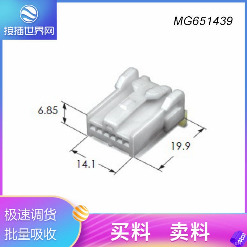 MG651439  韩国KET连接器  KET汽车接插件 原装现货 接插世界网供应