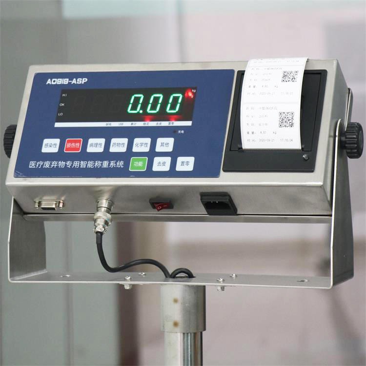 医院医疗废具分类管理电子秤系统 500公斤医疗废物工业秤追溯信息称重系统