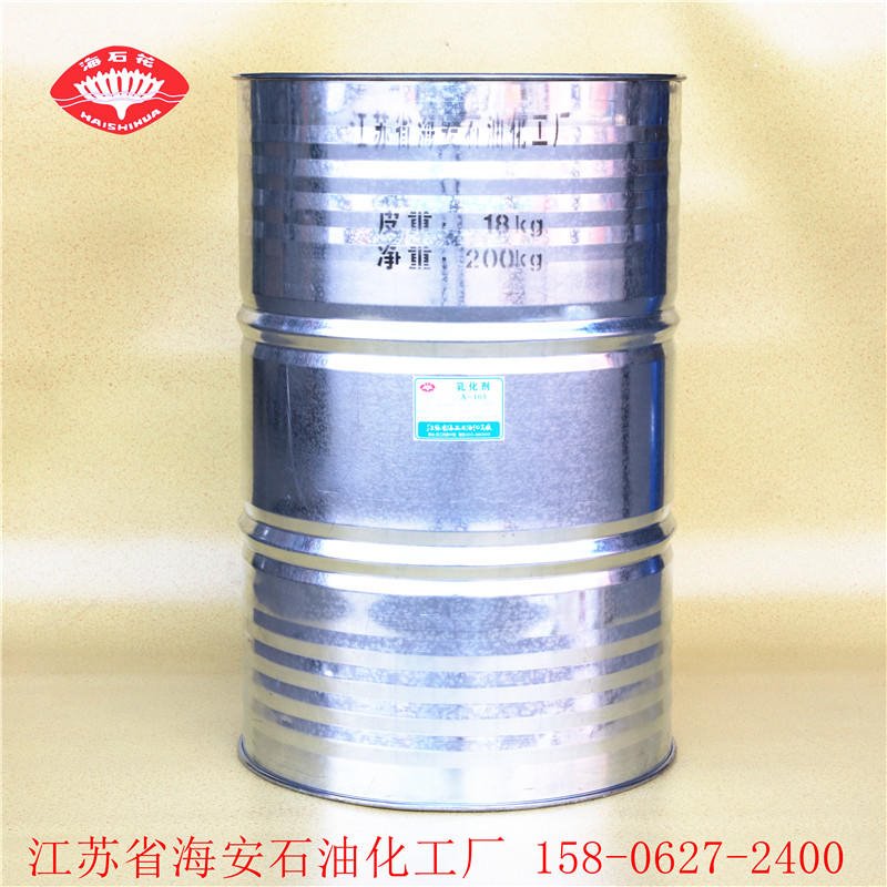 海石花A-103乳化剂 OEO-103 PEG-3单油酸酯 油酸聚氧乙烯酯醚