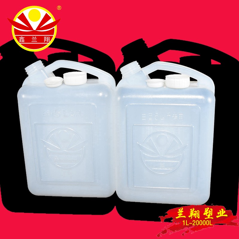 鑫兰翔小塑料桶 直发青岛食品级小白桶 花生油塑料桶