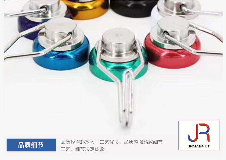 广东磁铁挂钩磁力性能强可批发销售厂家直销磁力吸附彩色磁力挂示例图12