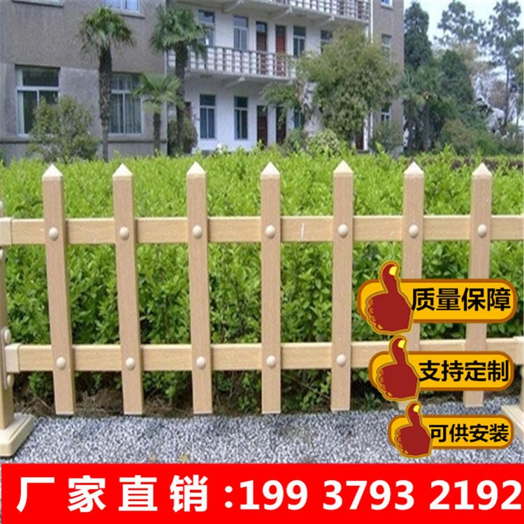 格拉瑞斯PVC塑钢绿化护栏 厂区防护围栏栅栏防护栏 花园pvc塑钢草坪围栏