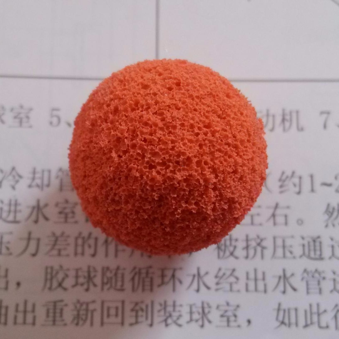 10mm 冷凝管清洗胶球 剥皮胶球 橡胶球  海绵球