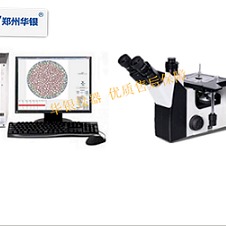 华银 提供金相显微镜HYIM300金相分析仪  图像分析显微镜  金相仪厂家