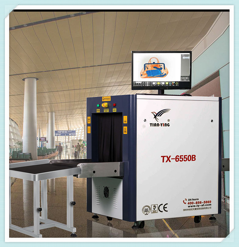 行李安检机  事业单位X光安检机 超清安检机 天鹰安防