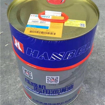 现货上海汉钟冷冻机油环保制冷油螺杆机油HBR-B05 b04压缩机油