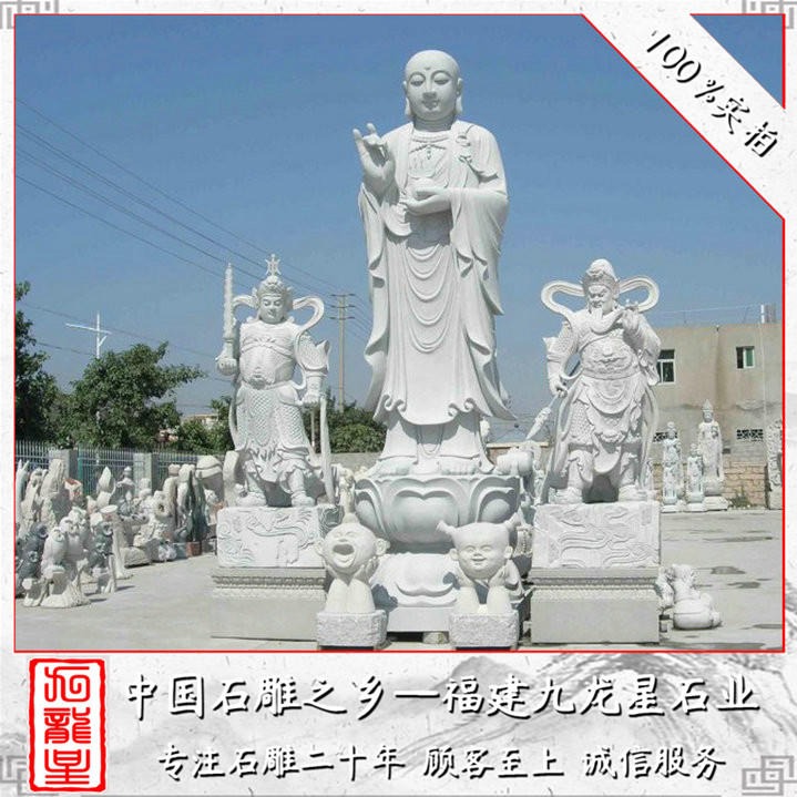 福建惠安地藏王站像 石雕厂家常年加工佛像 寺庙菩萨雕像 九龙星