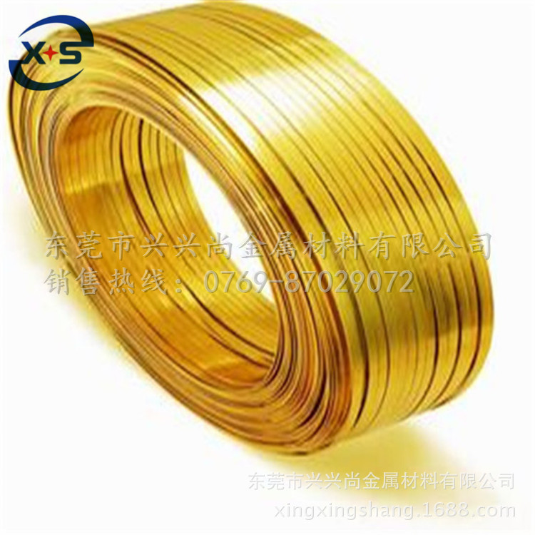 特硬黄铜扁线 H68高导电黄铜扁线 插头铜扁线 各种规格黄铜扁线定做