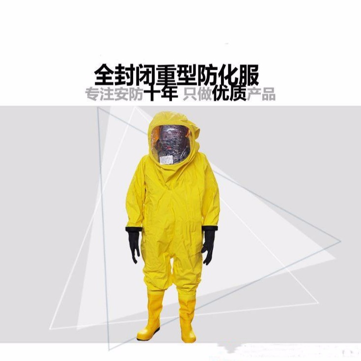 丁基胶防化服  JC-RFH03酸碱防化服 锦程安全 氨气有毒气体防护服