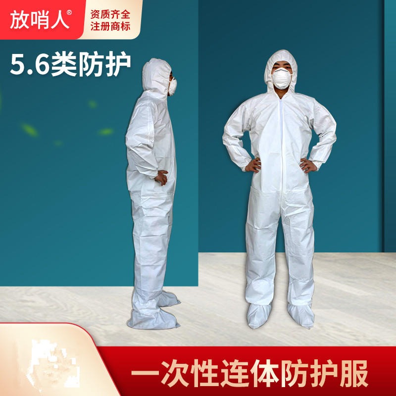 放哨人FSR0201一次性防护服   白色无菌室用作业服  连体舒适防护服