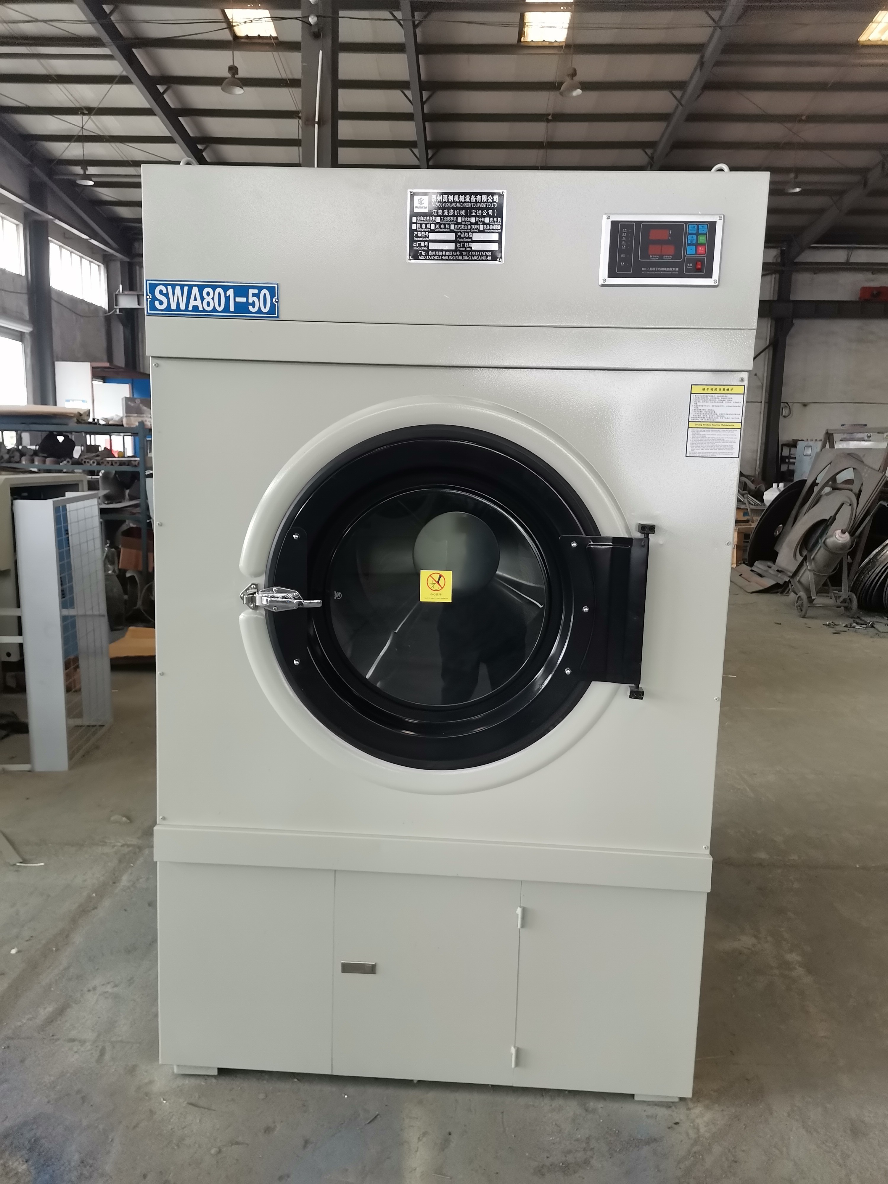 泰州禹创机械水洗机 工业烫平机 干衣机 水处理设备 质量好售后好服务好欢迎咨询选购