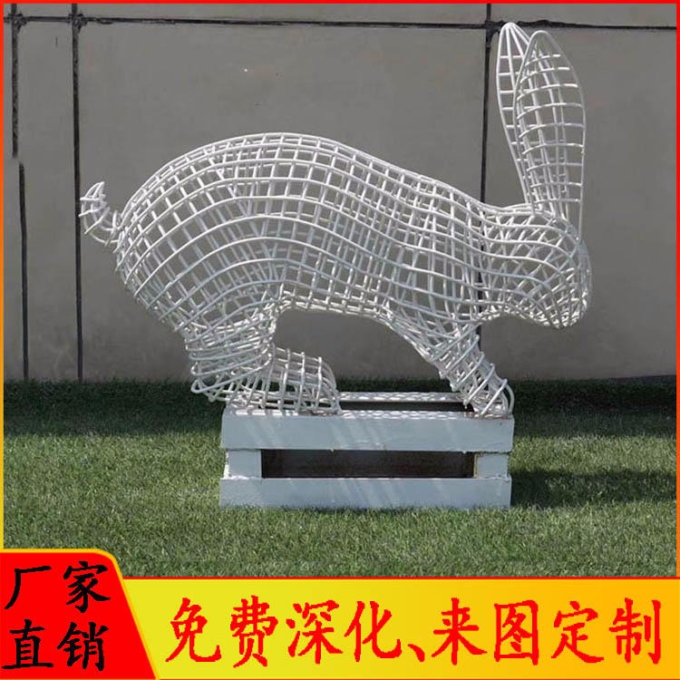 河北不锈钢雕塑厂家 铁艺镂空兔子雕塑 怪工匠