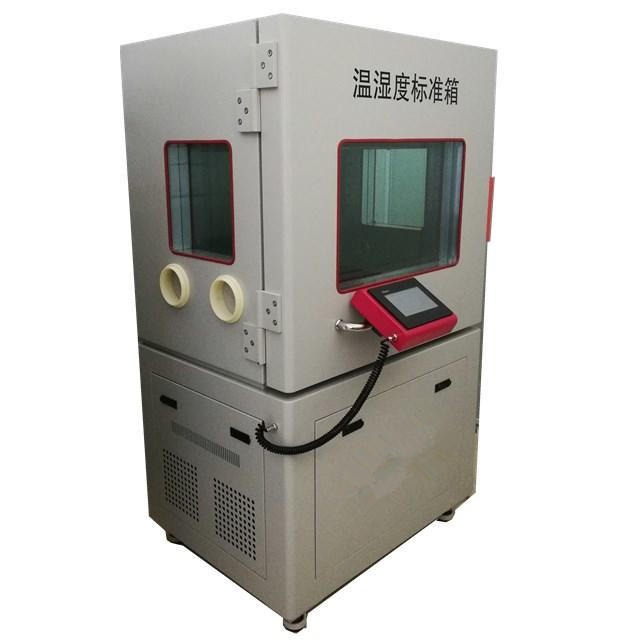 智拓专业生产ZT-S800温湿度标准箱