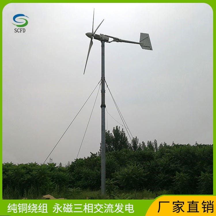 阜新晟成  海上用风力发电机省心放心用 5千瓦风力发电机图片