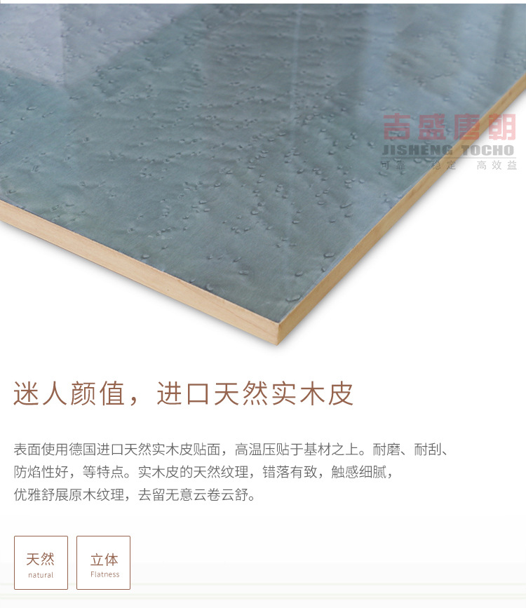 大坂木业|广东厂家批发木皮面板|高贵室内装饰高光雀眼饰面板示例图8