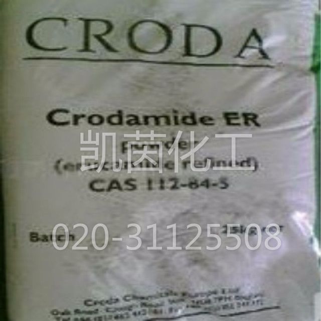 英国禾大爽滑剂CRODAMIDE ER/开口剂 芥酸酰胺图片