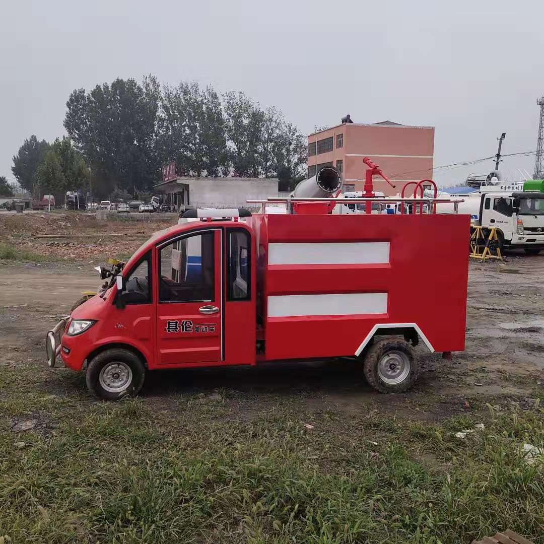 新能源电动消防车 厂区应急微型消防车 电动四轮水罐消防车