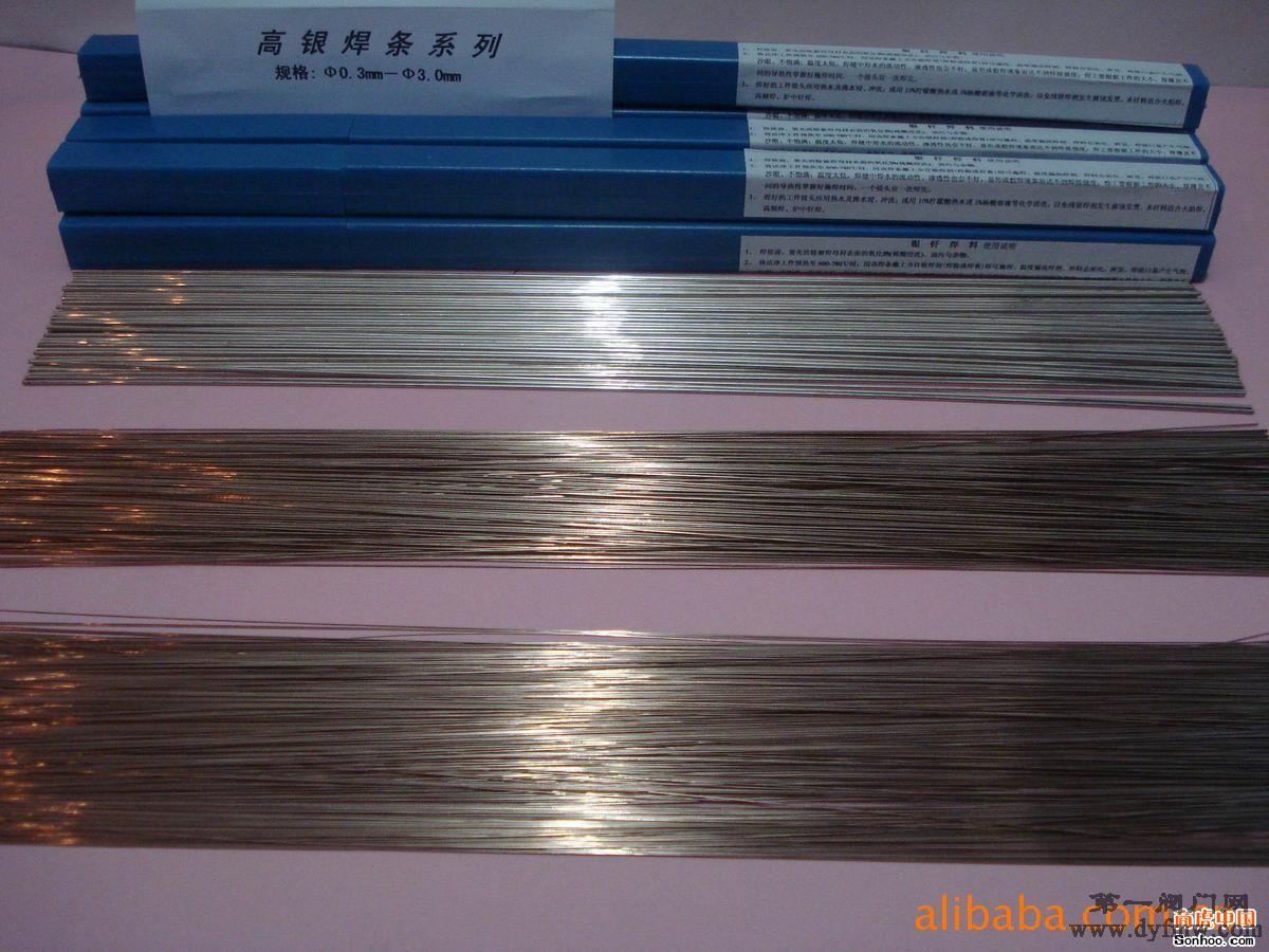 上海斯米克飞机牌银焊条/银焊条价格型号/银焊条成分市场价/50%银焊丝