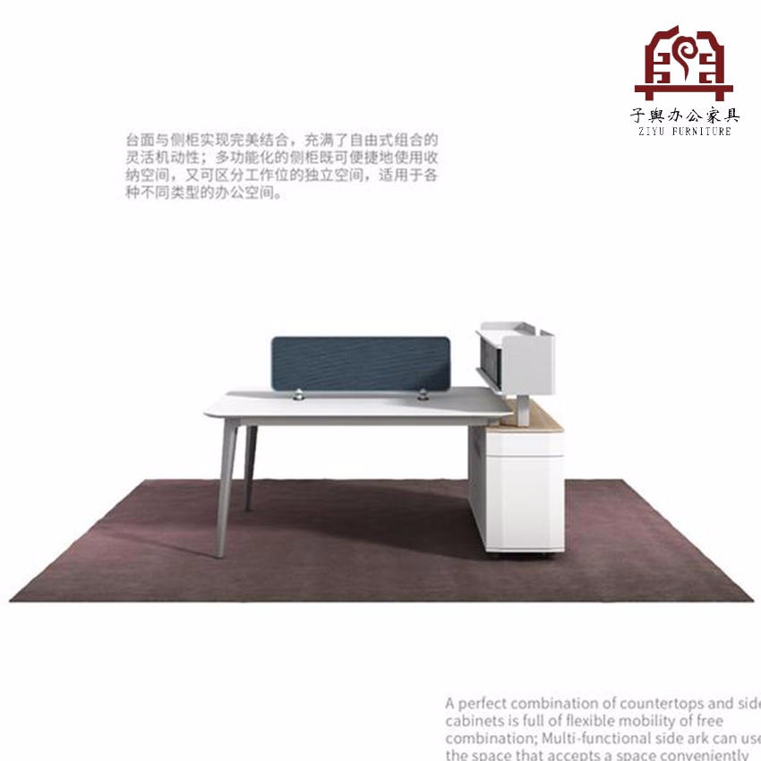 上海办公桌椅厂家直销 屏风办公桌 屏风工作位 屏风工作站 可定制 子舆家具 ZY-PF-001