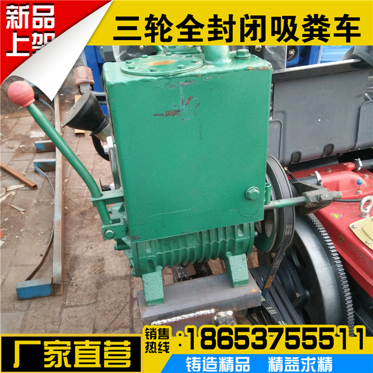 南京吸粪车真空泵价格真空泵厂家简单易安装 自吸自排示例图19