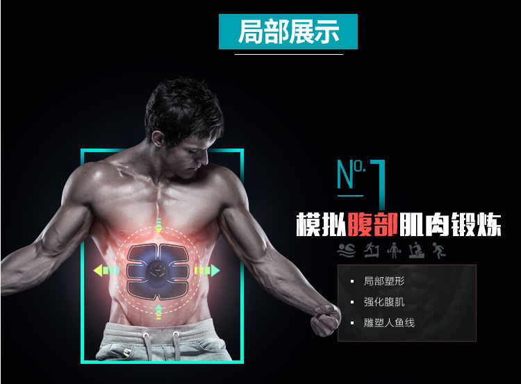 跨境专供健身塑形仪 腹肌训练健腹按摩仪器 锻炼腹部肌肉减肚子示例图13