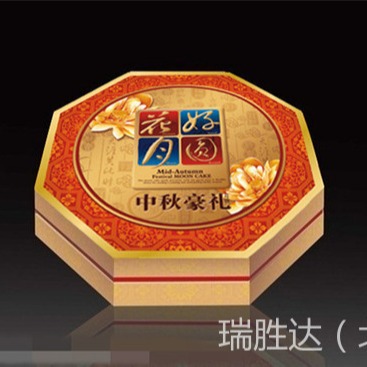 2020年月饼包装盒 月饼盒包装盒 瑞胜达包装盒制作厂家 月饼盒礼盒