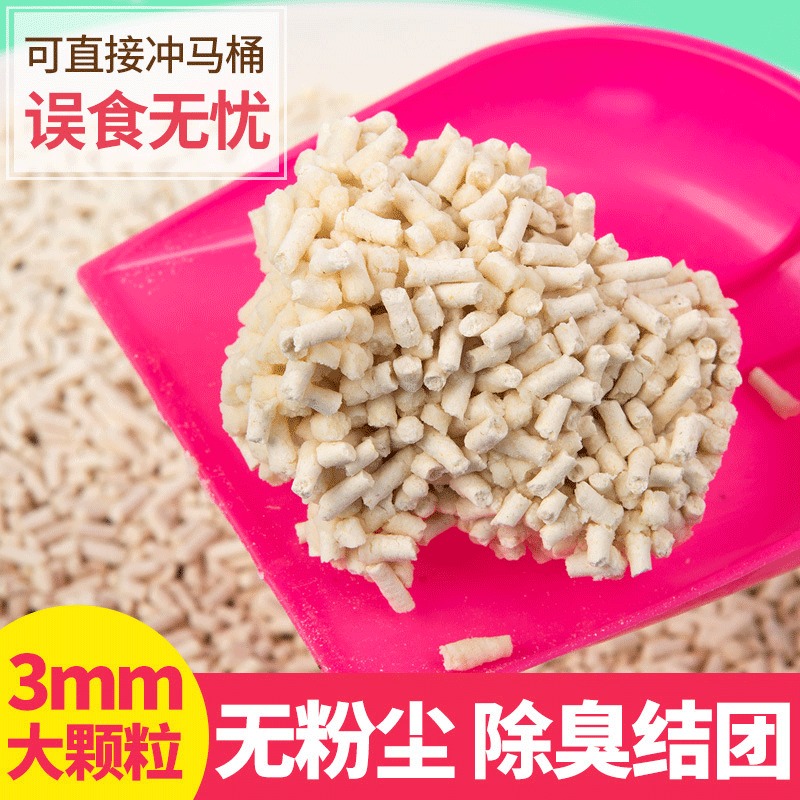 豆腐猫砂2.5KG6L环保除臭吸水无甲醛低粉尘可冲厕猫用品厂家直销图片