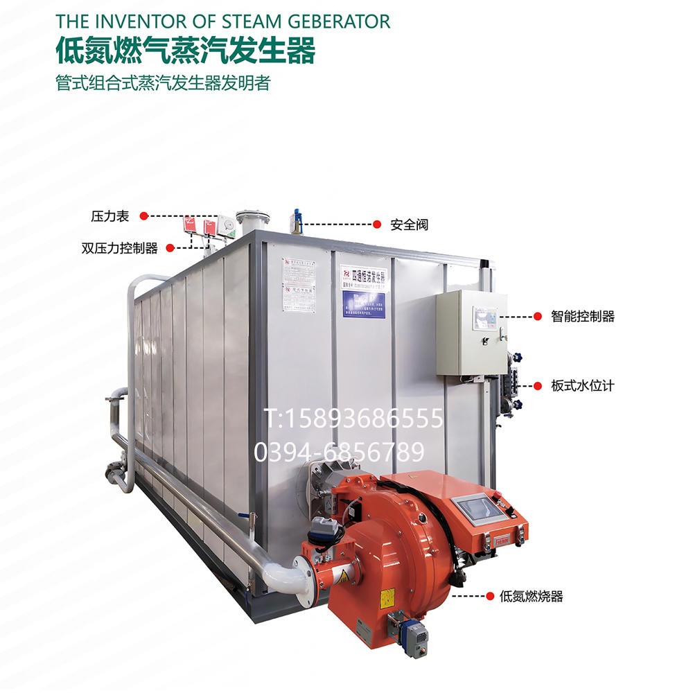 恒诺锅炉折扣销售   1000kg 低氮燃气蒸汽发生器 节能环保低氮蒸发器