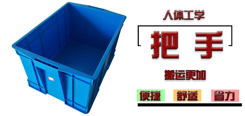 苏州迅盛厂家订制塑料斜插箱物流周转箱仓储配置塑料箱示例图9