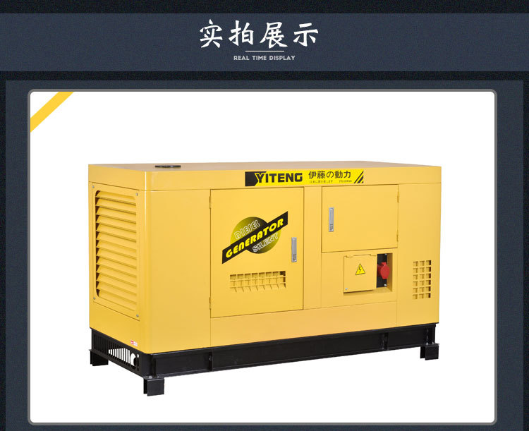 上海伊藤100KW大功率柴油发电机组YT2-125KVA自动启动静音发电机示例图8