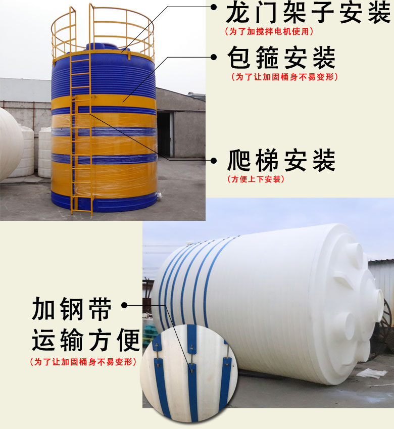 常州300L双氧水储罐  耐酸碱减水剂pe水箱  废水回收桶厂家直供示例图5