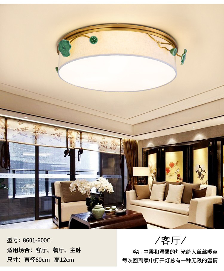 品牌厂家直销简约现代全铜卧室吸顶灯LED中式圆形房间客厅家用灯示例图2