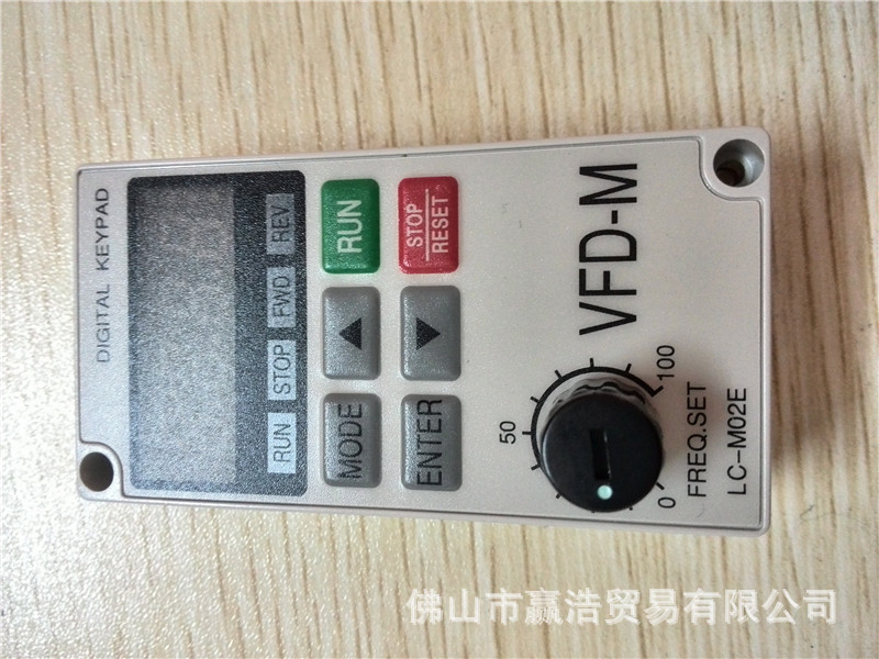 台达变频器面板 VFD-M 系列通用面板LC-M02E 可外引拆除远程控制