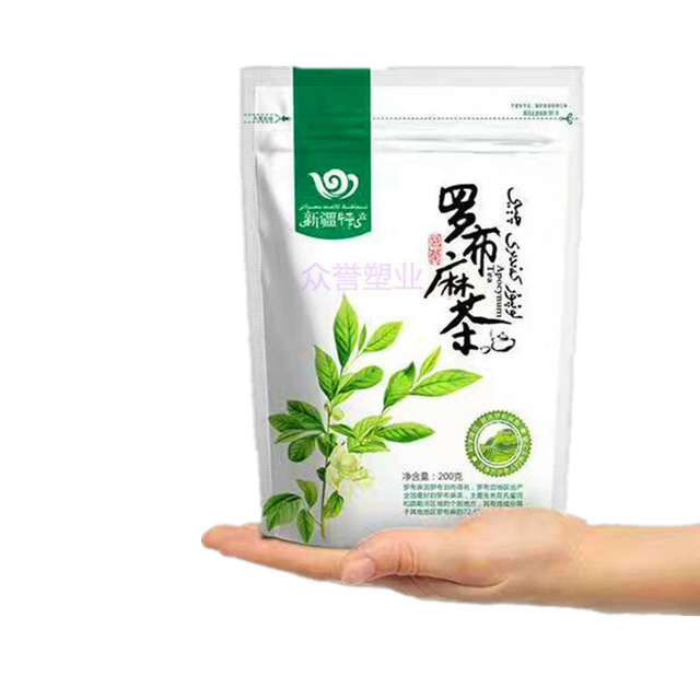 8-25-26厂家供应新疆特产罗布麻茶开窗自立食品礼品包装袋