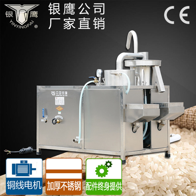 潍坊银鹰YXM-500洗米机 全自动大米清洗机