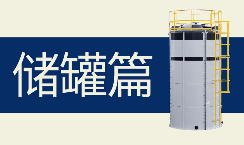 生产厂家高架桥雨水回收储水桶 硝酸储液桶 塑料pe化工水箱苏州示例图2