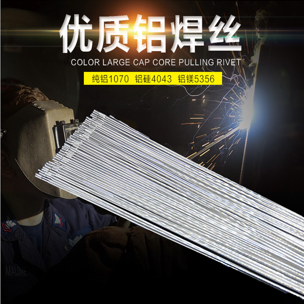 供应4043铝合金焊丝S311铝硅焊丝ER4043铝硅焊丝示例图3