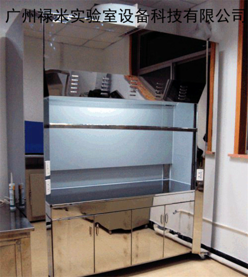 禄米 实验室专业销售 不锈钢通风柜  排风 防磁防锈LUMI-TFG924图片