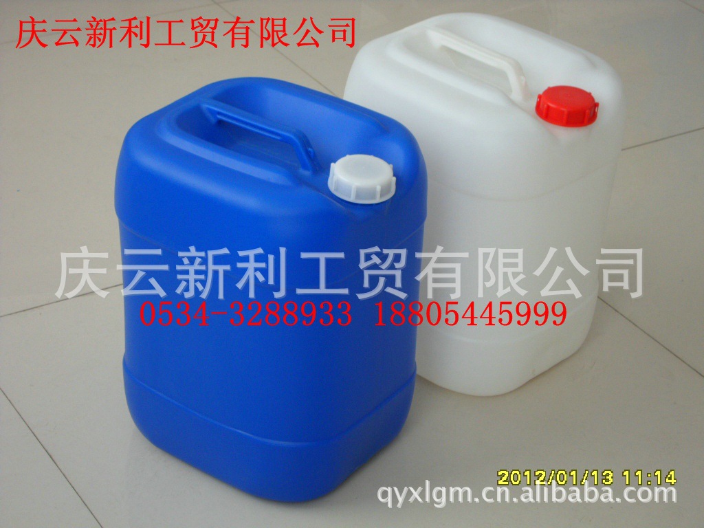 25升塑料桶25L塑料桶25公斤塑料桶庆云新利塑业专业生产 塑料桶厂