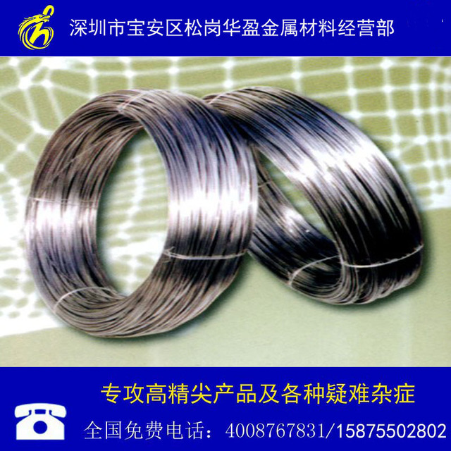 SUS317L不锈钢线 高 品质耐高温耐腐蚀螺丝线 宝 钢 质 量保 证