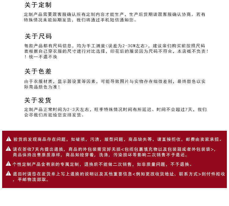 中国红仿羊绒纯色大红围巾定制年会活动礼品同学聚会印字刺绣logo示例图17