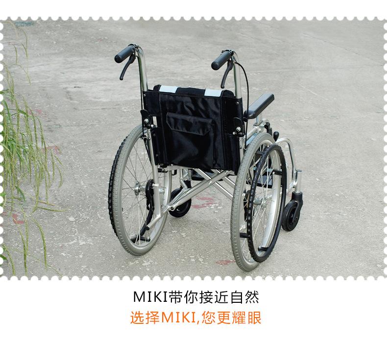 MIKI三贵儿童轮椅车MUT-1ER 轻便折叠 航太铝合金车架 为儿童设计示例图19