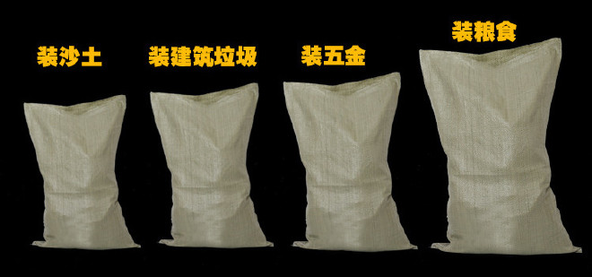 水泥袋厂家专业水泥袋批发料质编织袋厂家包装袋厂灰色加厚定做示例图18