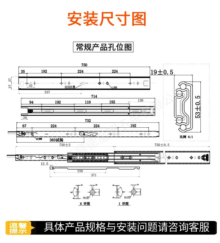 广东重型带锁滑轨工具箱铁柜轨道 改装房车工业导轨可定制现货示例图8