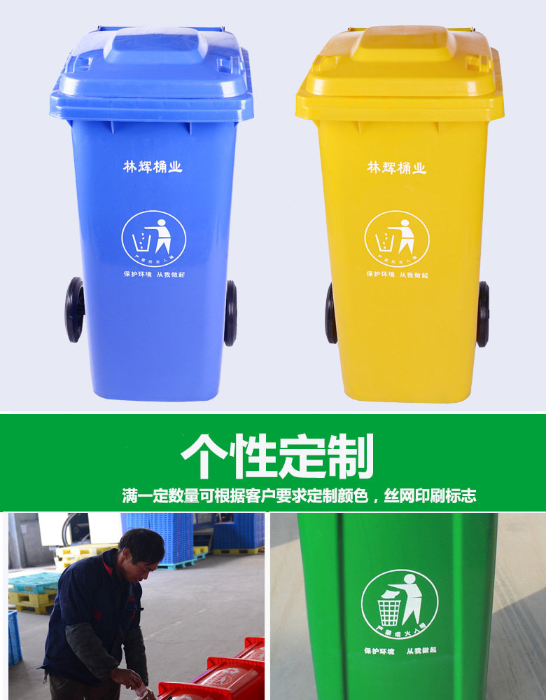户外垃圾桶 240L120L环卫大号脚踏分类塑料垃圾桶 特厚物业挂车桶示例图8