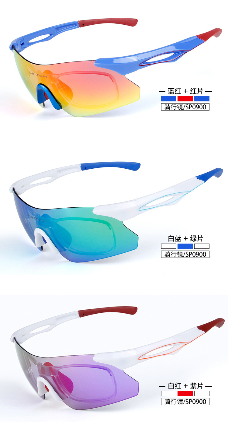 限量 欧宝来SP0900骑行户外护目镜 太阳运动风镜 无边框眼镜示例图11