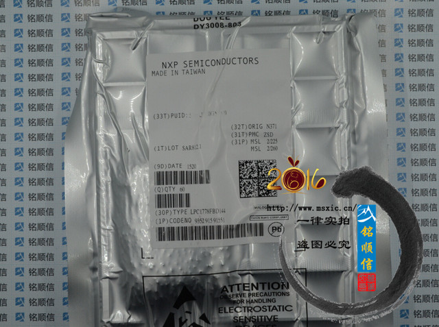 LPC1778FBD144 原装正品 LQFP144 深圳现货供应 专业配单服务